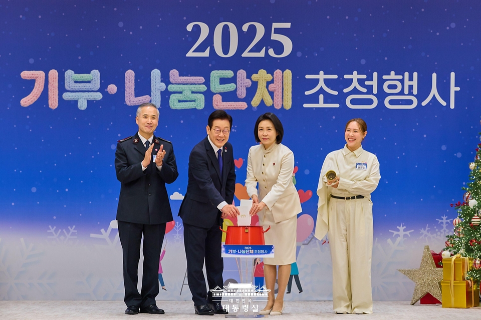 이재명 대통령과 김혜경 여사가 16일 용산 대통령실에서 열린 2025년 기부·나눔단체 초청행사에서 구세군에 성금을 전달하고 있다.