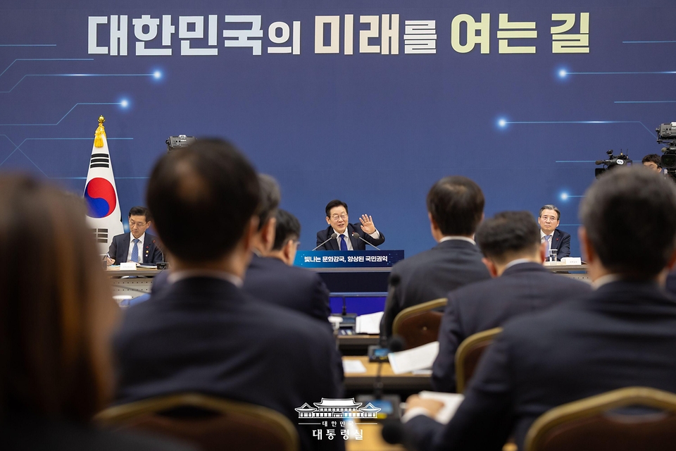 이재명 대통령이 16일 세종시 정부세종컨벤션센터에서 열린 문화체육관광부(국가유산청)·국민권익위원회 업무보고에서 발언하고 있다. 