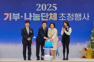 이재명 대통령과 김혜경 여사가 16일 용산 대통령실에서 열린 2025년 기부·나눔단체 초청행사에서 한국해비타트에 성금을 전달하고 있다.