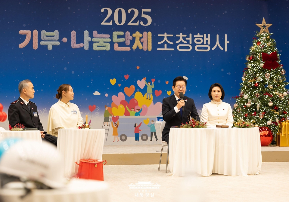 이재명 대통령이 16일 용산 대통령실에서 열린 기부나눔 초청행사에서 발언하고 있다.