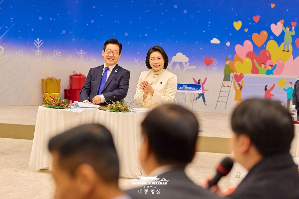 이재명 대통령과 김혜경 여사가 16일 용산 대통령실에서 열린 2025년 기부·나눔단체 초청행사에 참석해 있다.