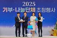 이재명 대통령과 김혜경 여사가 16일 용산 대통령실에서 열린 2025년 기부·나눔단체 초청행사에서 한국해비타트에 성금을 전달한 후 기념촬영을 하고 있다.