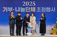 이재명 대통령과 김혜경 여사가 16일 용산 대통령실에서 열린 2025년 기부·나눔단체 초청행사에서 초록우산에 성금을 전달하고 있다. 