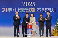 이재명 대통령과 김혜경 여사가 16일 용산 대통령실에서 열린 2025년 기부·나눔단체 초청행사에서 세이브더칠드런에 성금을 전달하고 있다. 