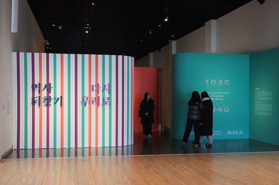 광화문에 자리잡은 대한민국역사박물관은 18일부터 광복80주년 기념 '1945-1948 역사 되찾기 다시 우리로'  특별전을 열었다. 이번 전시는 일제 강점기를 거쳐 말과 역사, 문화와 자긍심을 회복해간 우리의 이야기를 담았다. 이보다 앞서 지난 11일에 개막한 '밤 풍경'은 오늘날의 자유로운 밤을 누리기 전까지의 통제와 변화의 시대상을 보여준다.