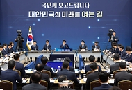 이재명 대통령이 17일 세종시 정부세종컨벤션센터에서 열린 산업통상부·지식재산처·중소벤처기업부 업무보고에서 발언하고 있다. 