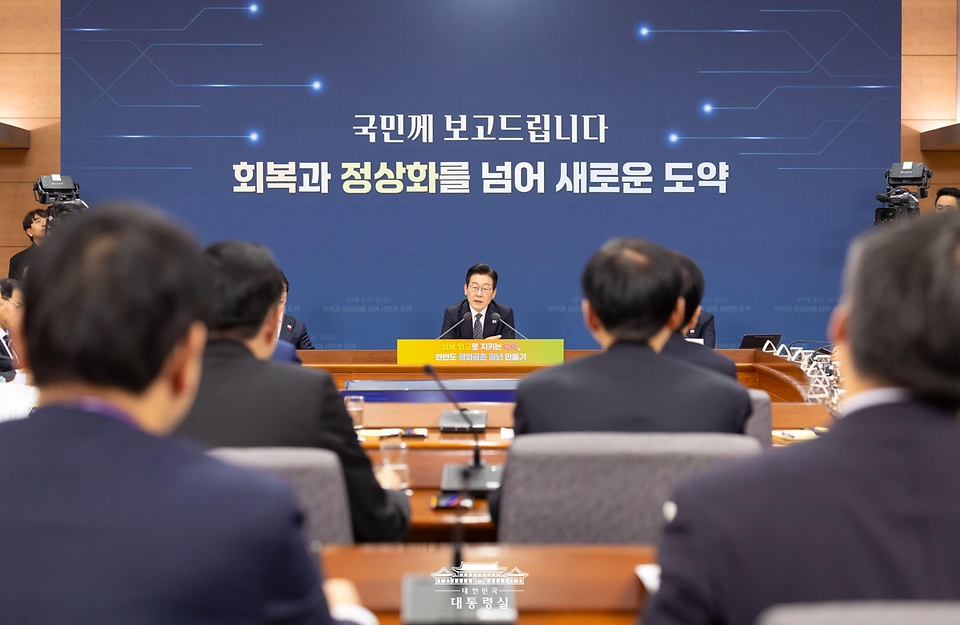 이재명 대통령이 19일 서울 종로구 정부서울청사 별관에서 열린 외교부(재외동포청)·통일부 업무보고에서 발언하고 있다.