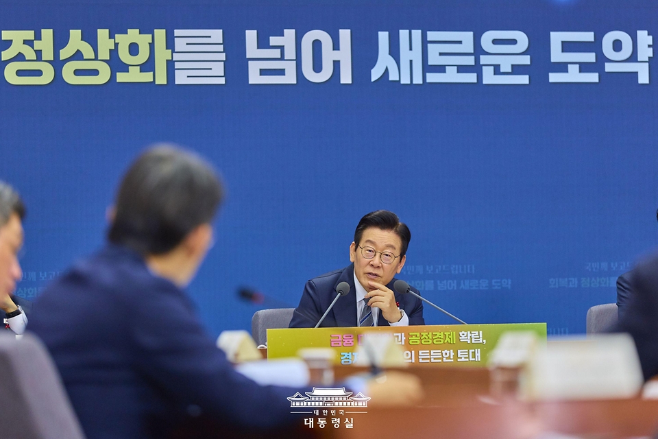 이재명 대통령이 19일 서울 종로구 정부서울청사 별관에서 열린 금융위원회·공정거래위원회 업무보고에서 발언하고 있다.