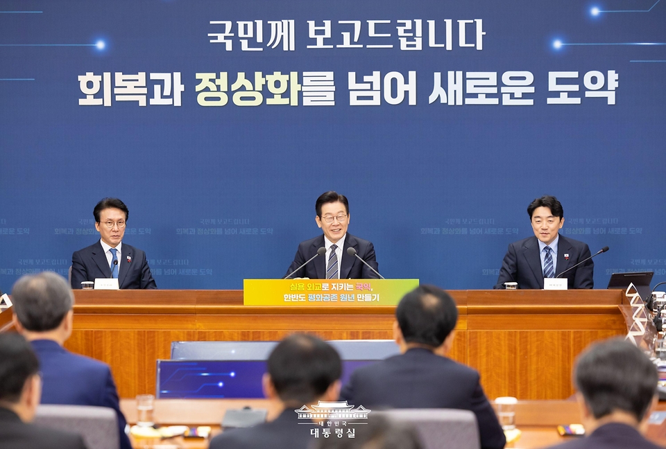 이재명 대통령이 19일 서울 종로구 정부서울청사 별관에서 열린 외교부(재외동포청)·통일부 업무보고에서 발언하고 있다. 