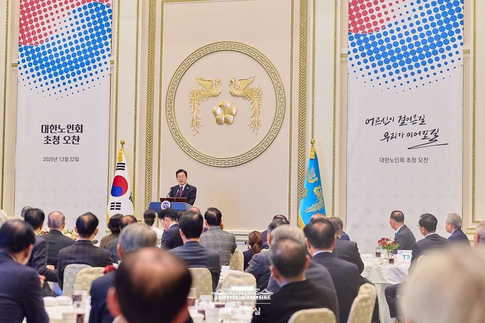 이재명 대통령이 22일 청와대 영빈관에서 열린 대한노인회 초청 오찬에서 발언하고 있다.