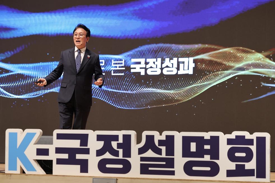 김민석 국무총리가 20일 전남 무안군 전남도청에서 열린 K-국정설명회에서 강연을 하고 있다.