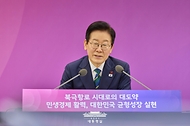 이재명 대통령이 23일 부산 동구 해양수산부 청사에서 열린 해양수산부(해양경찰청) 업무보고에서 발언하고 있다.