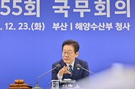 이재명 대통령이 23일 부산 동구 해양수산부 청사에서 열린 국무회의에서 발언하고 있다.