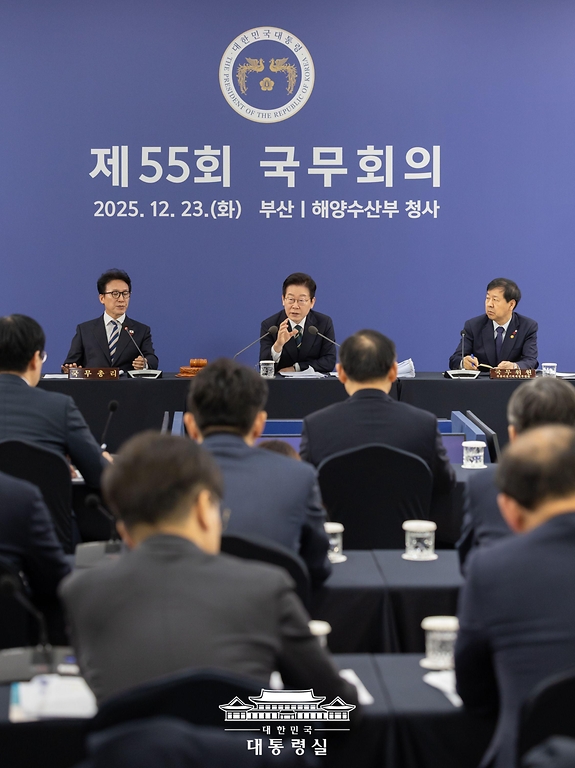 이재명 대통령이 23일 부산 동구 해양수산부 청사에서 열린 국무회의에서 발언하고 있다.