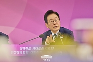 이재명 대통령이 23일 부산 동구 해양수산부 청사에서 열린 해양수산부(해양경찰청) 업무보고에서 발언하고 있다.
