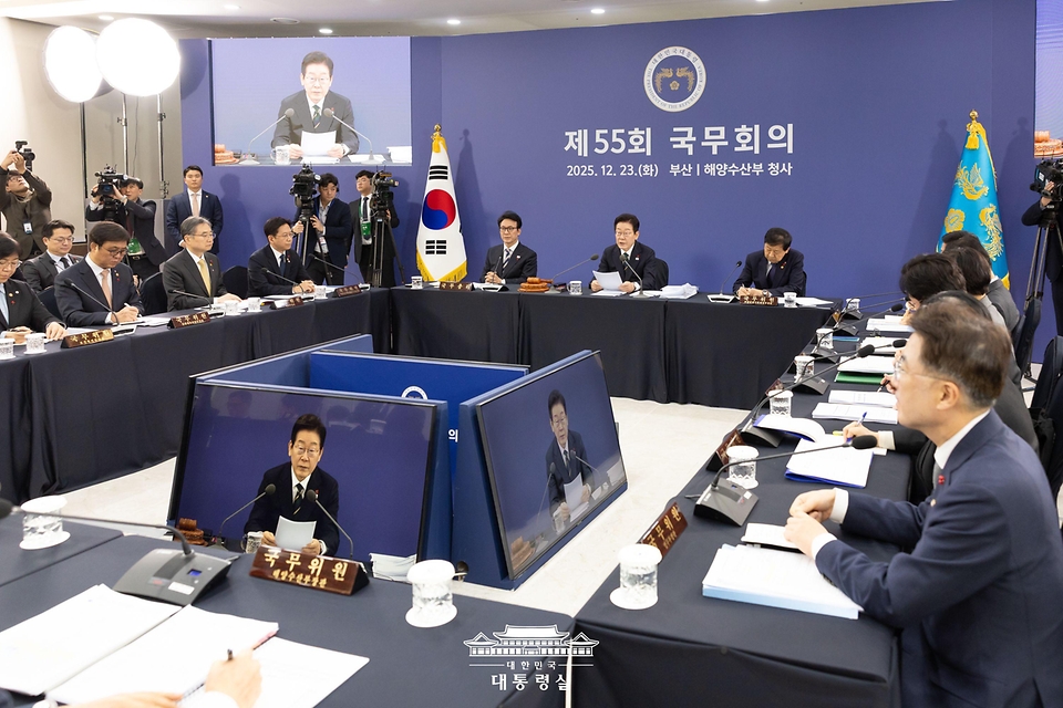 이재명 대통령이 23일 부산 동구 해양수산부 청사에서 열린 국무회의에서 발언하고 있다.