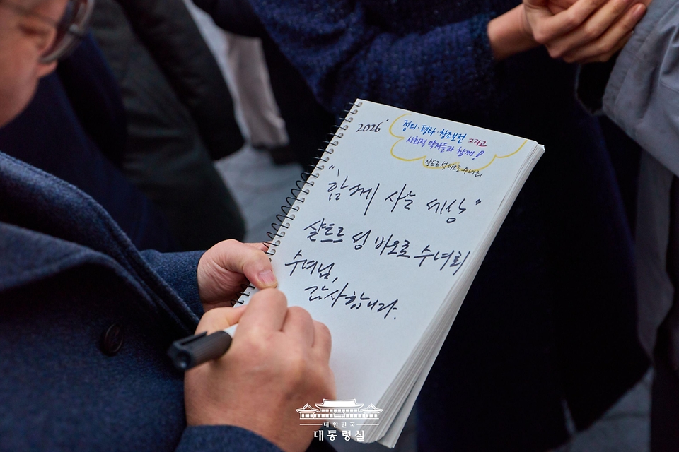 이재명 대통령과 김혜경 여사가 25일 서울 중구 명동대성당에서 열린 성탄 대축일 미사에 참석해 방명록을 작성하고 있다.