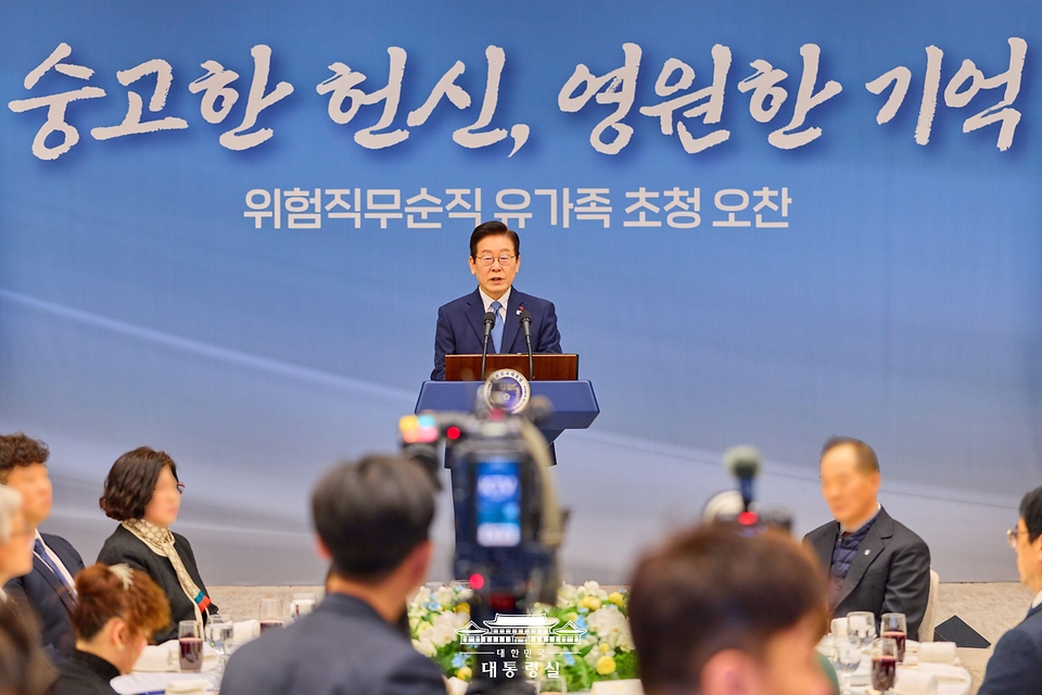 이재명 대통령이 26일 서울 용산 대통령실 청사에서 열린 위험직무 순직 유가족 초청 오찬에서 발언을 하고 있다.