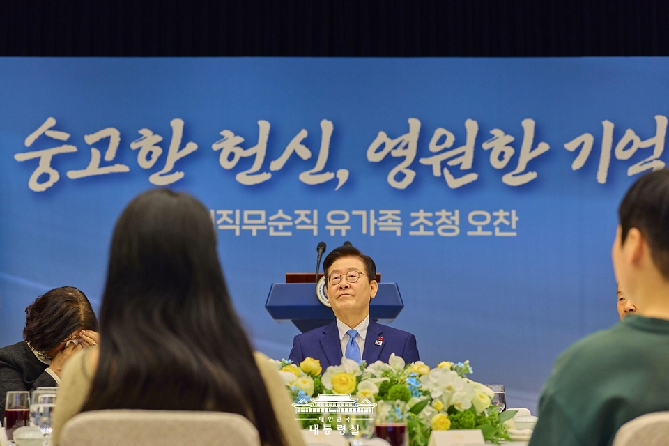 이재명 대통령이 26일 서울 용산 대통령실 청사에서 열린 위험직무 순직 유가족 초청 오찬에 참석해 있다.