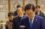 이재명 대통령이 26일 서울 용산 대통령실 청사에서 열린 위험직무 순직 유가족 초청 오찬에서 묵념을 하고 있다.