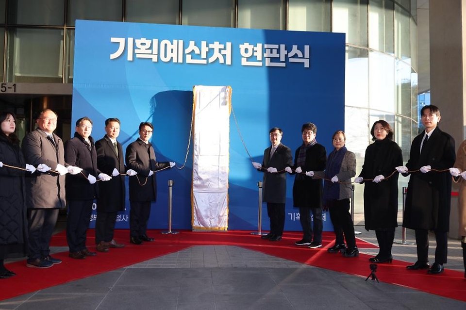 김민석 국무총리가 1월 2일 세종 어진동 정부세종청사에서 열린 기획예산처 출범 현판식에 참석, 현판 제막을 하고 있다.