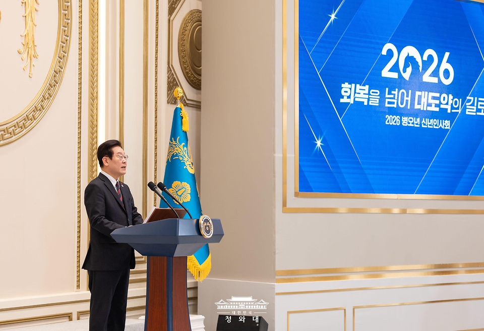 이재명 대통령이 1월 2일 청와대 영빈관에서 열린 2026년 신년 인사회에서 신년 인사말을 하고 있다.