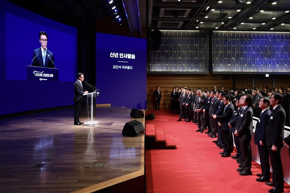 김민석 국무총리가 1월 2일 대한상의에서 열린 경제계 신년인사회에 참석, 인사말을 하고 있다.