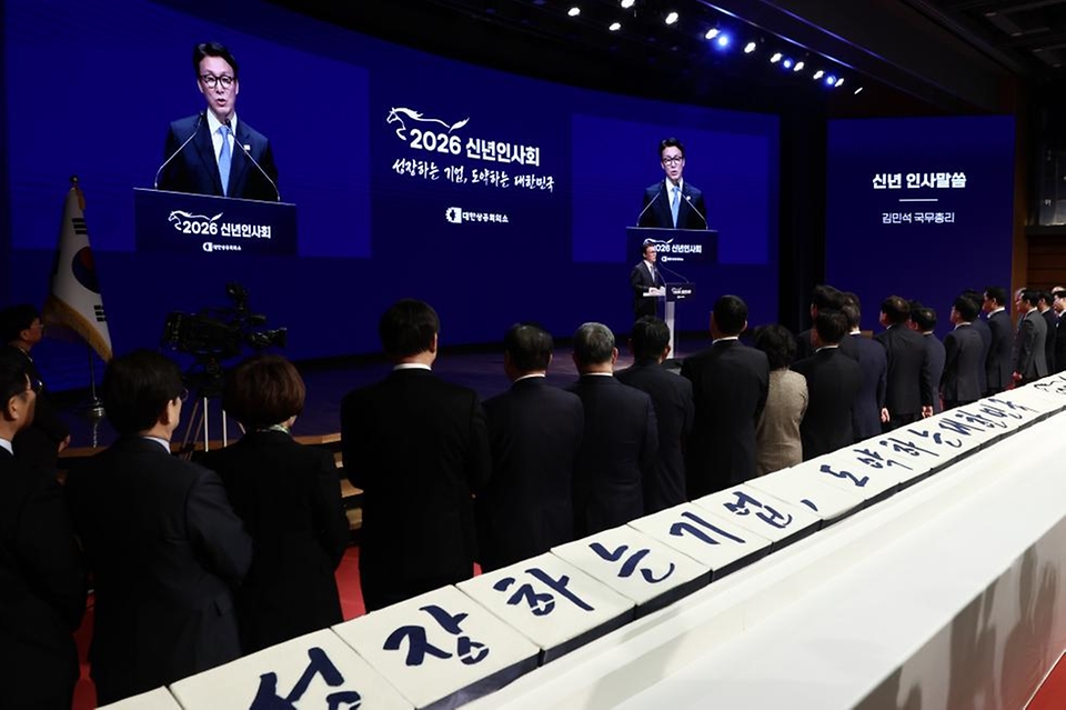 김민석 국무총리가 1월 2일 대한상의에서 열린 경제계 신년인사회에 참석, 인사말을 하고 있다.