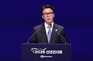 김민석 국무총리가 1월 2일 대한상의에서 열린 경제계 신년인사회에 참석, 인사말을 하고 있다.
