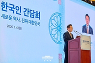이재명 대통령이 1월 4일 중국 베이징 한 호텔에서 열린 재중 한국인 간담회에서 인사말을 하고 있다.
