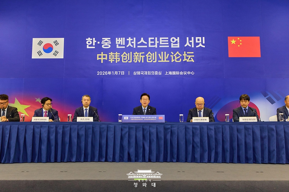 이재명 대통령이 1월 7일(현지 시간) 중국 상하이 상해국제회의중심에서 열린 한·중 벤처스타트업 서밋에서 발언하고 있다.