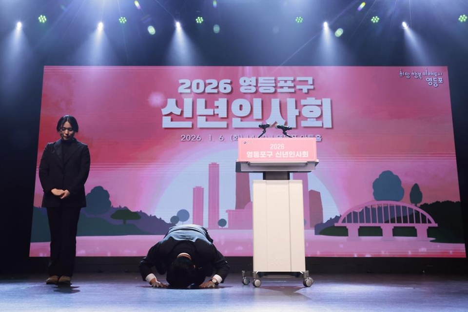 김민석 국무총리가 1월 6일 영등포아트홀에서 열린 2026 영등포구 신년인사회에서 축사를 하고 있다.