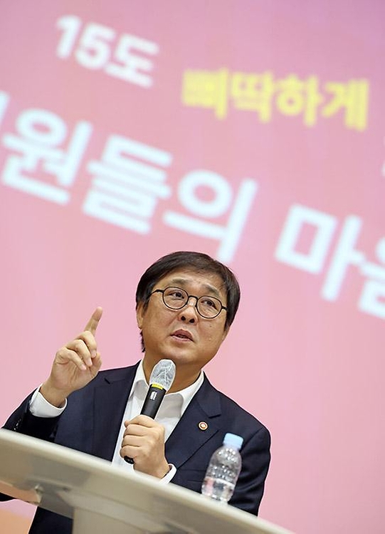 문화체육관광부(이하 문체부) 최휘영 장관은 새해를 맞이해 1월 5일(월) 오전 정부세종청사 15동 대강당에서 문체부 직원들과 함께 '업무 효율화를 위한 직원과의 대화(타운홀 미팅)'를 진행했다.
 
문체부는 이 자리에서 문화가 이끄는 매력적인 성장을 국민이 체감할 수 있도록 전력을 다하기 위해 기존의 정책을 전면 재점검하고, 비효율적인 관행 개선을 포함한 전반적인 조직문화 혁신에 나서기로 의견을 모았다.