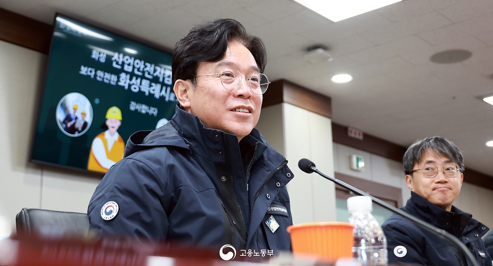 김영훈 고용노동부 장관은 1월 9일에 정명근 화성특례시장과 화성시 산업안전지킴이들을 만나 소규모 사업장에 대한 산업재해 예방·대응방안을 공유하고 이들과 함께 직접 금속제품 제조공장을 불시점검했다.