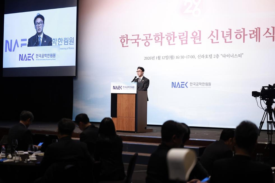 김민석 국무총리가 1월 12일 중구 신라호텔에서 열린 2026년 한국공학한림원 신년하례식에 참석, 신년 인사말을 하고 있다.