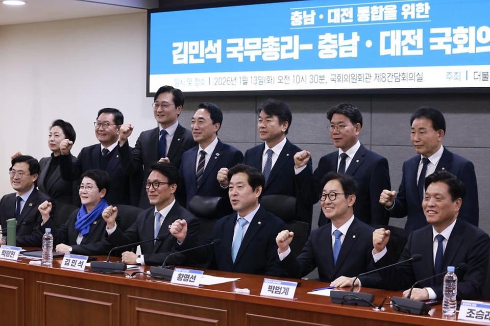 김민석 국무총리가 1월 13일 국회 의원회관에서 열린 충남·대전 통합 관련 국회의원 간담회에서  기념 촬영을 하고 있다.