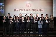 김민석 국무총리가 1월 12일 중구 신라호텔에서 열린 2026년 한국공학한림원 신년하례식에 참석, 기념 촬영을 하고 있다. 