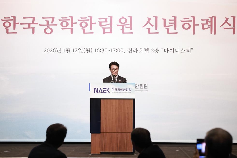 김민석 국무총리가 1월 12일 중구 신라호텔에서 열린 2026년 한국공학한림원 신년하례식에 참석, 신년 인사말을 하고 있다.