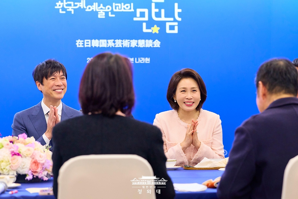 이재명 대통령과 함께 일본을 방문한 김혜경 여사가 1월 13일 일본 나라컨벤션센터에서 재일 한국계 예술인들과 간담회를 하고 있다.