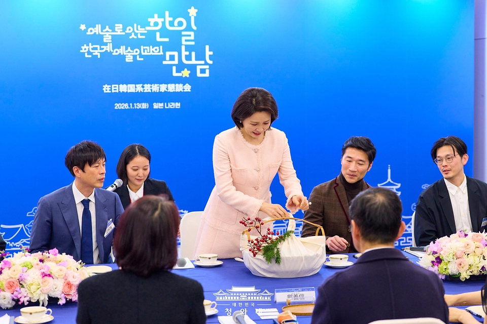 이재명 대통령과 함께 일본을 방문한 김혜경 여사가 1월 13일 일본 나라컨벤션센터에서 열린 재일 한국계 예술인 간담회에서 한국에서 손수 준비한 다과를 나눠주고 있다.