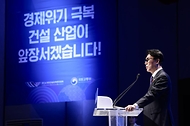김민석 국무총리가 1월 14일 강남구 건설회관에서 열린 2026 건설인 신년인사회에 참석, 인사말을 하고 있다.