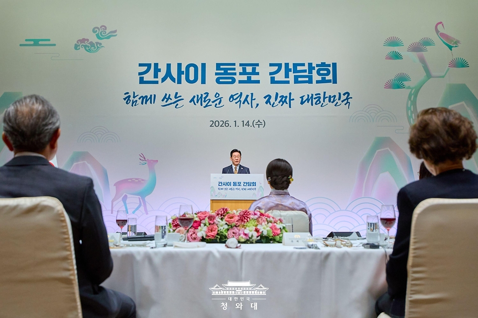 이재명 대통령이 1월 14일 일본 나라현의 한 호텔에서 열린 간사이 동포 간담회에서 인사말을 하고 있다.