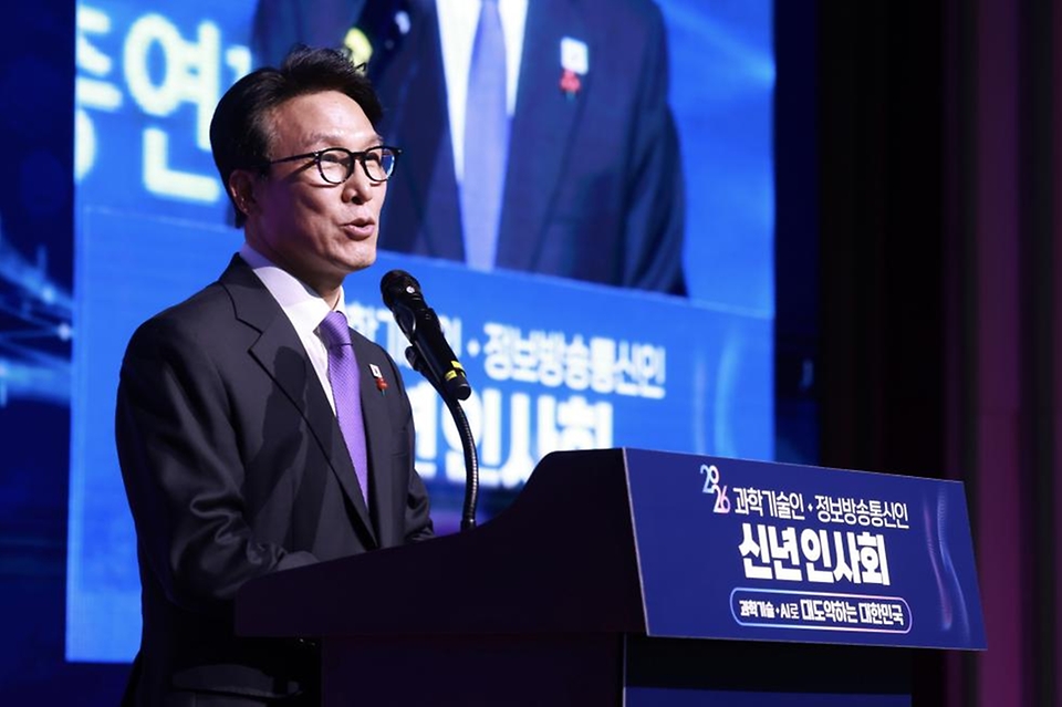 김민석 국무총리가 1월 14일 강남구 한국과학기술회관에서 열린 과학기술·정보방송통신인 신년인사회에 참석, 격려사를 하고 있다.