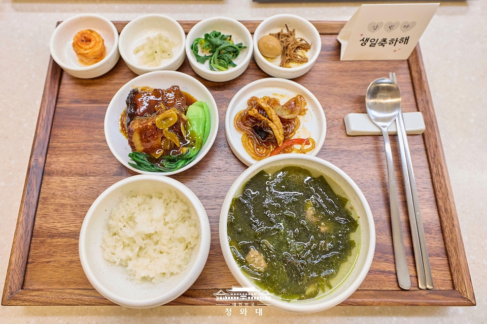 김혜경 여사가 1월 15일 서울 종로구 한식문화공간 이음에서 열린 자립준비청년들을 위한 생일상 차리기 행사에서 참석자들과 함께 차린 생일상 모습.