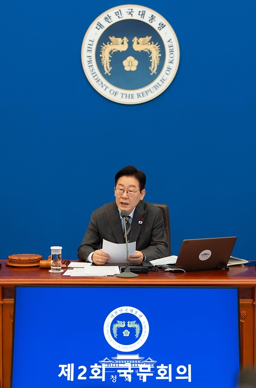 이재명 대통령이 1월 20일 청와대에서 열린 국무회의에서 발언하고 있다.