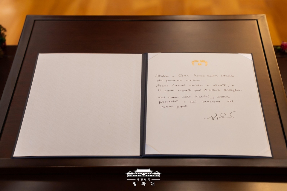 조르자 멜로니 이탈리아 총리가 1월 19일 청와대에서 작성한 방명록.