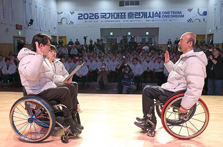 문화체육관광부 최휘영 장관은 1월 15일, 이천선수촌에서 열린 '2026년 장애인 국가대표 선수단 훈련개시식'에 참석해 훈련에 돌입한 장애인 국가대표 선수단을 격려하고 선수·지도자들과 새해 인사를 나눴다. 
<br><br>
이번 훈련개시식에는 동·하계 장애인 국가대표 선수와 경기 임원 등 90여 명을 비롯해 대한장애인체육회 회장, 경기단체 및 시도 장애인체육회 임직원 등 150여 명이 참석했다.