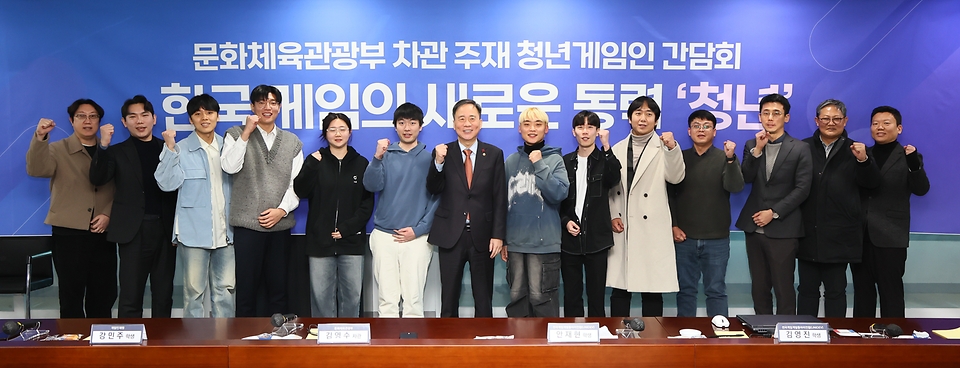 김영수 문화체육관광부 제1차관은 1월 21일 오후 경기도 성남시 판교 게임인재원과 글로벌게임허브센터를 찾아 청년 게임인들과 새로운 게임 정책 방향을 논의했다.