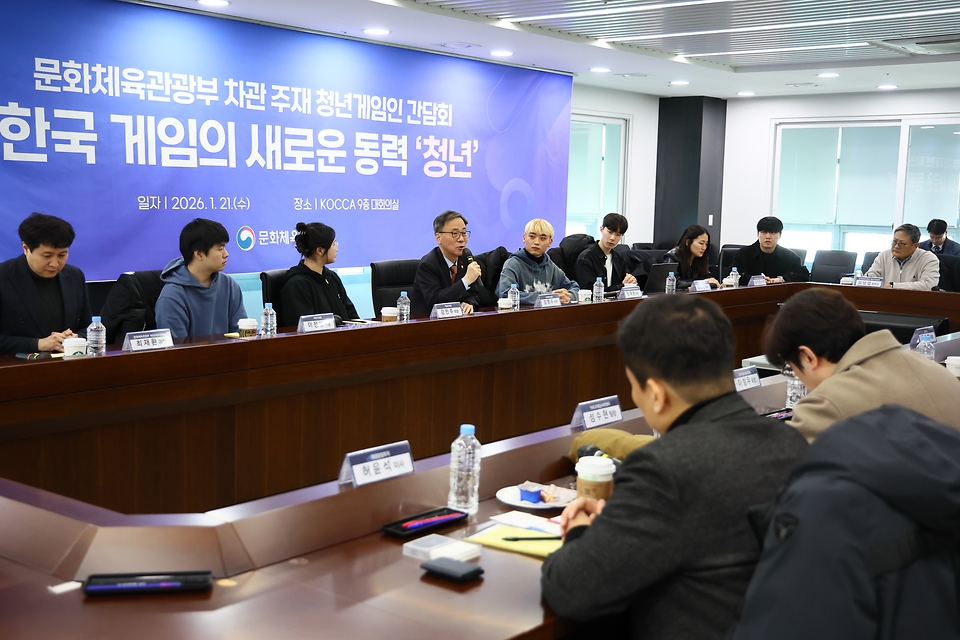 김영수 문화체육관광부 제1차관은 1월 21일 오후 경기도 성남시 판교 게임인재원과 글로벌게임허브센터를 찾아 청년 게임인들과 새로운 게임 정책 방향을 논의했다.