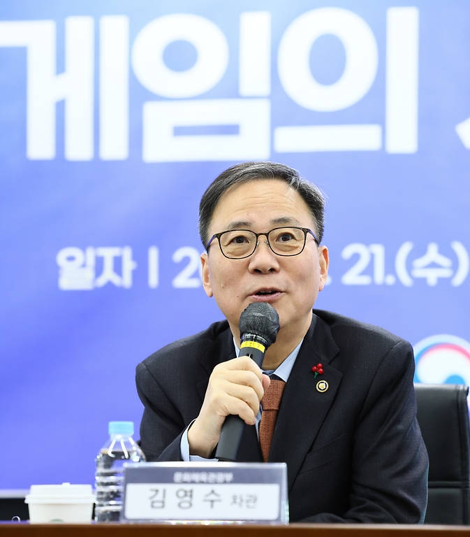 김영수 문화체육관광부 제1차관은 1월 21일 오후 경기도 성남시 판교 게임인재원과 글로벌게임허브센터를 찾아 청년 게임인들과 새로운 게임 정책 방향을 논의했다.